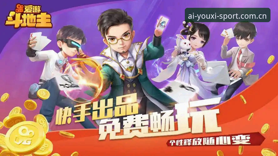 揭秘“爱游戏app home推送收藏新版”：一场静悄悄的数据迁徙，你跟上没有？